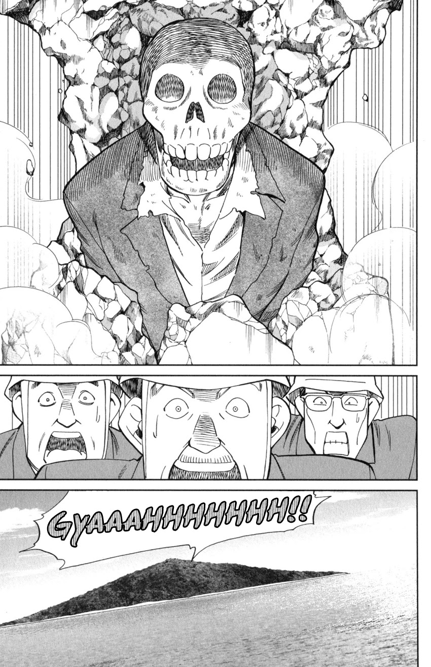 Q.E.D. iff - Shoumei Shuuryou Chapter 20 page 8 - Chapter 20: Dying Message