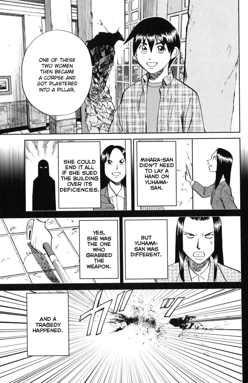 Q.E.D. iff - Shoumei Shuuryou Chapter 20 page 80 - Chapter 20: Dying Message