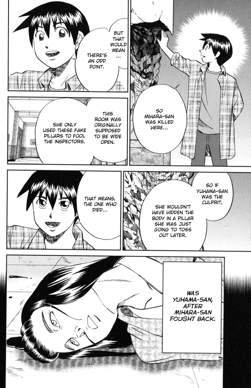 Q.E.D. iff - Shoumei Shuuryou Chapter 20 page 81 - Chapter 20: Dying Message