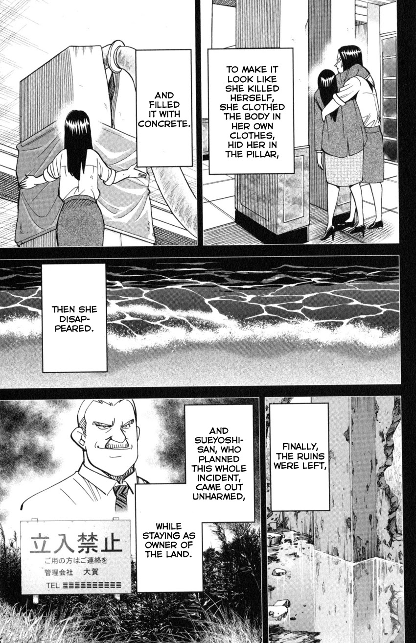 Q.E.D. iff - Shoumei Shuuryou Chapter 20 page 82 - Chapter 20: Dying Message