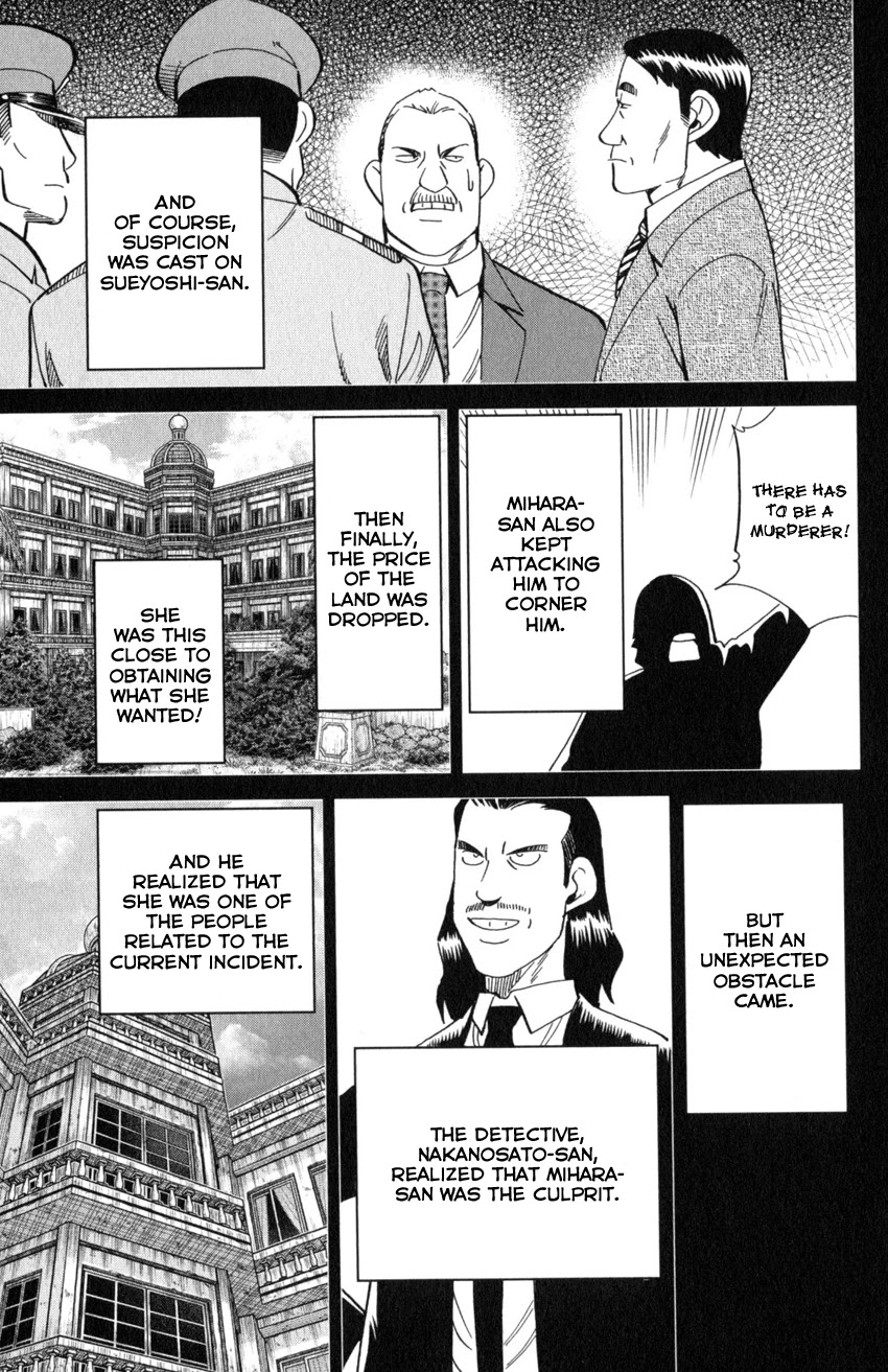 Q.E.D. iff - Shoumei Shuuryou Chapter 20 page 84 - Chapter 20: Dying Message