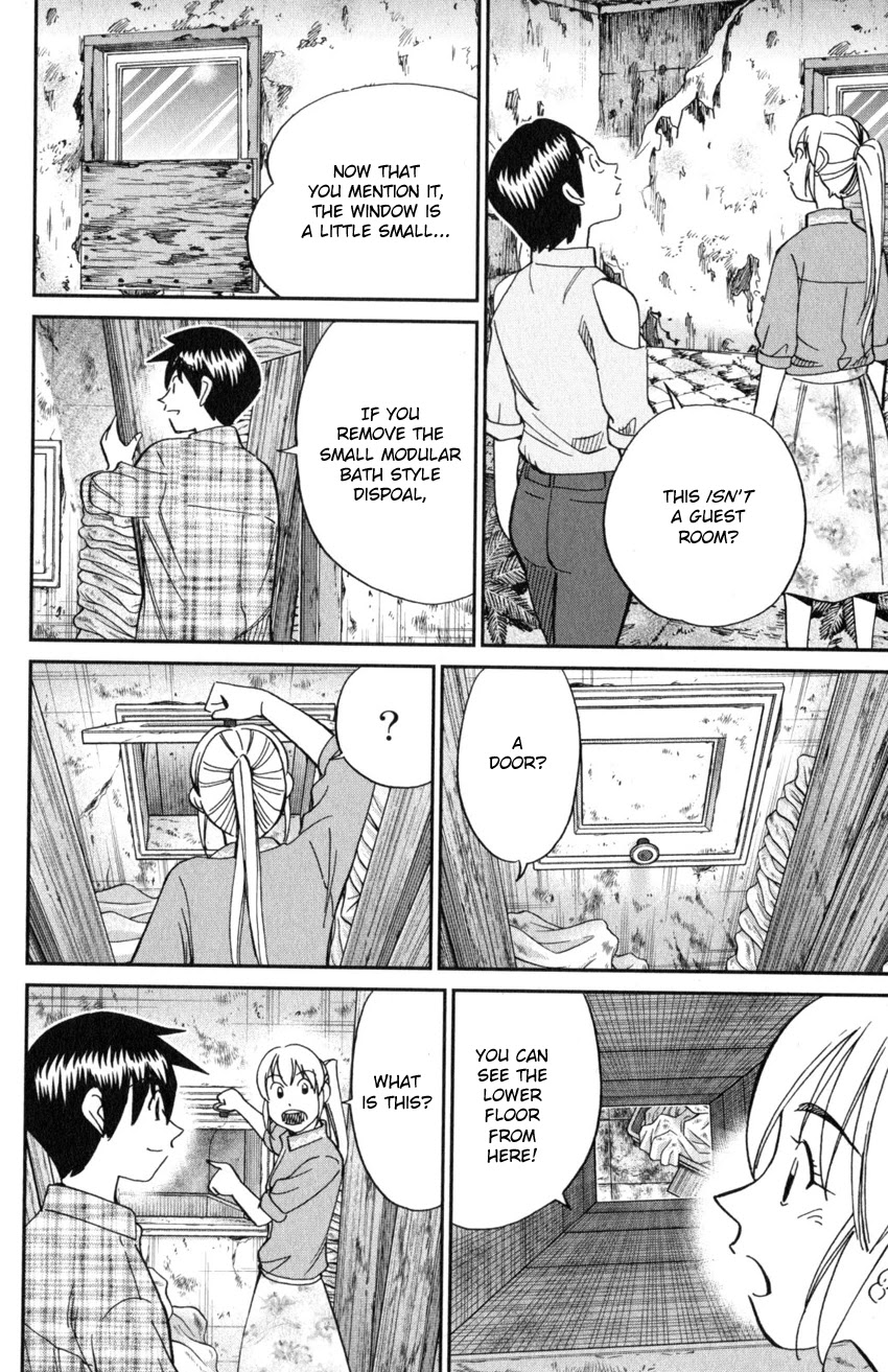 Q.E.D. iff - Shoumei Shuuryou Chapter 20 page 87 - Chapter 20: Dying Message