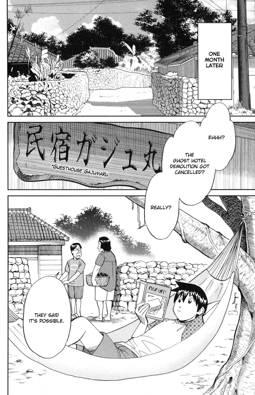Q.E.D. iff - Shoumei Shuuryou Chapter 20 page 9 - Chapter 20: Dying Message