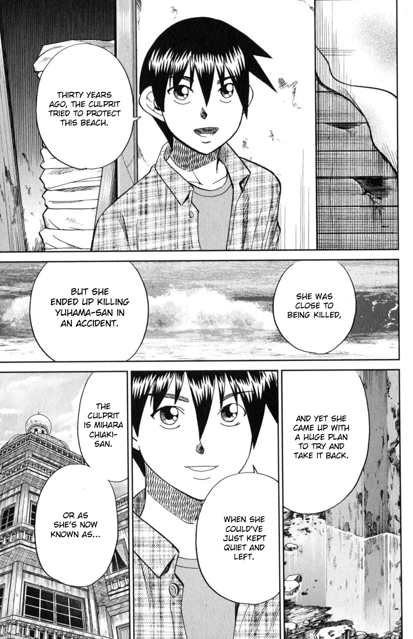Q.E.D. iff - Shoumei Shuuryou Chapter 20 page 90 - Chapter 20: Dying Message