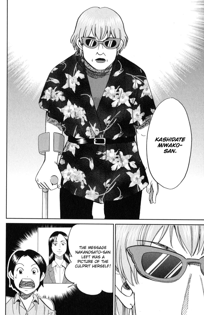 Q.E.D. iff - Shoumei Shuuryou Chapter 20 page 91 - Chapter 20: Dying Message