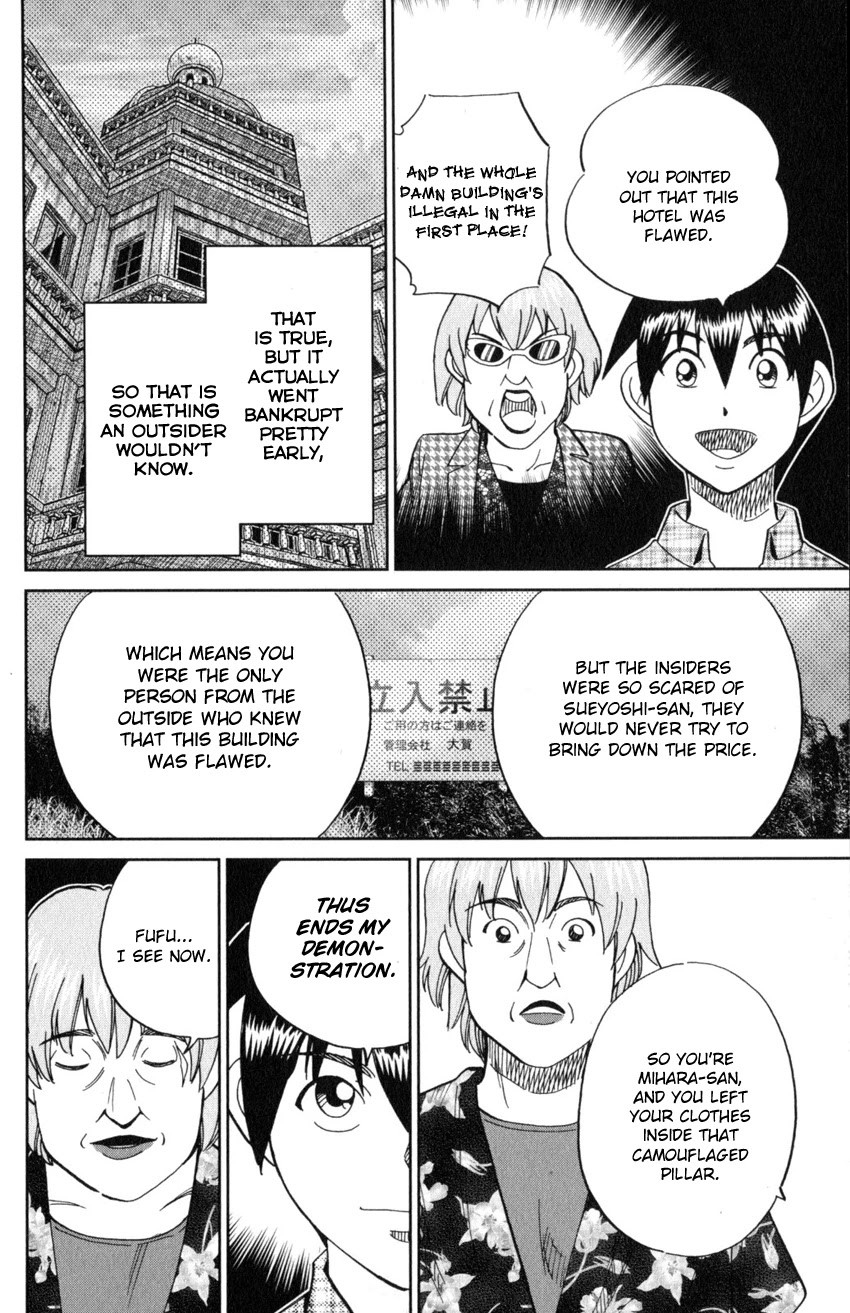 Q.E.D. iff - Shoumei Shuuryou Chapter 20 page 93 - Chapter 20: Dying Message