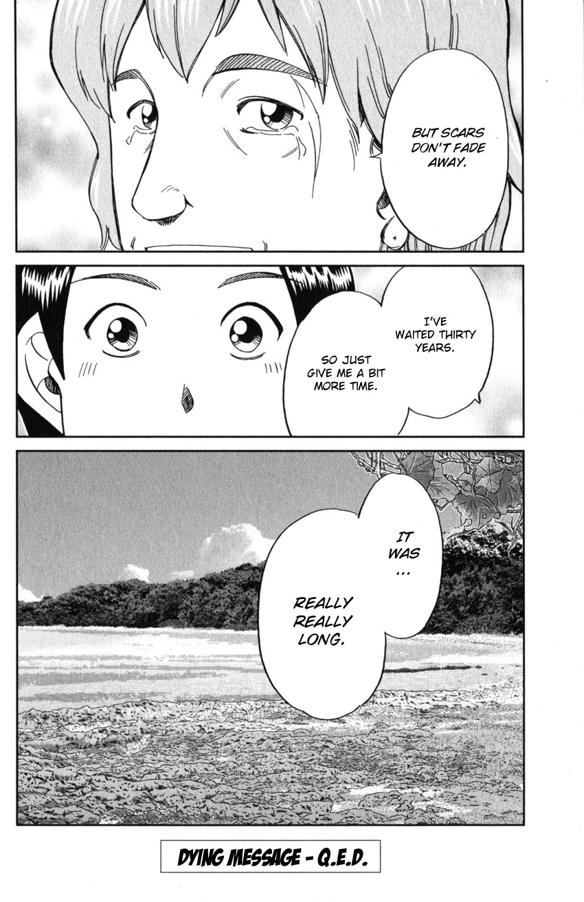 Q.E.D. iff - Shoumei Shuuryou Chapter 20 page 95 - Chapter 20: Dying Message