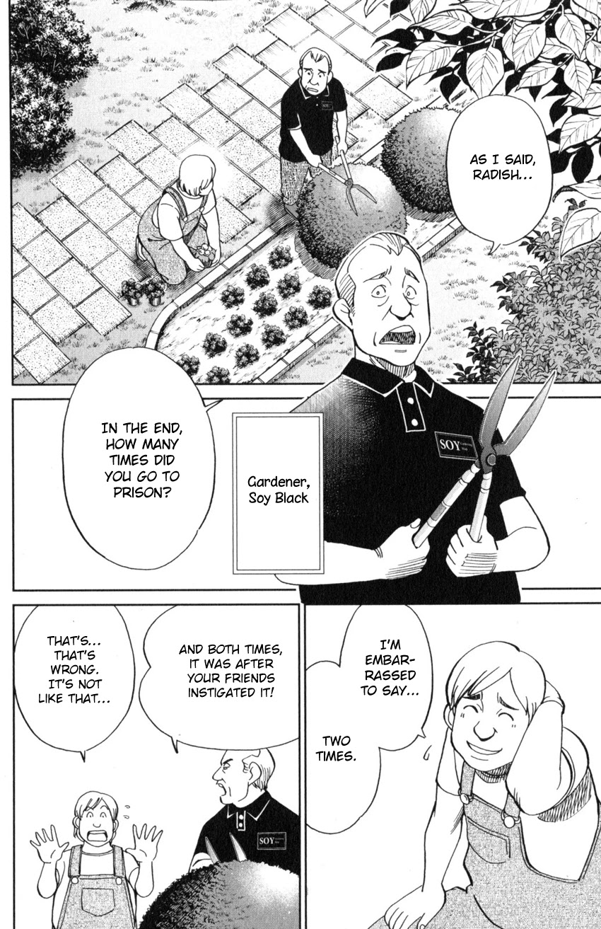 Q.E.D. iff - Shoumei Shuuryou Chapter 21 page 11 - Chapter 21: The Unreliable Witness