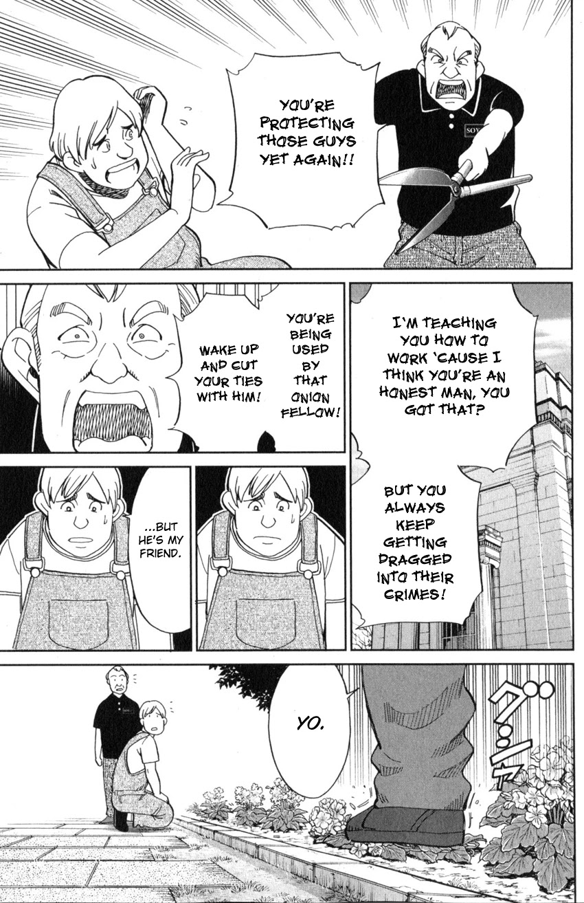 Q.E.D. iff - Shoumei Shuuryou Chapter 21 page 12 - Chapter 21: The Unreliable Witness
