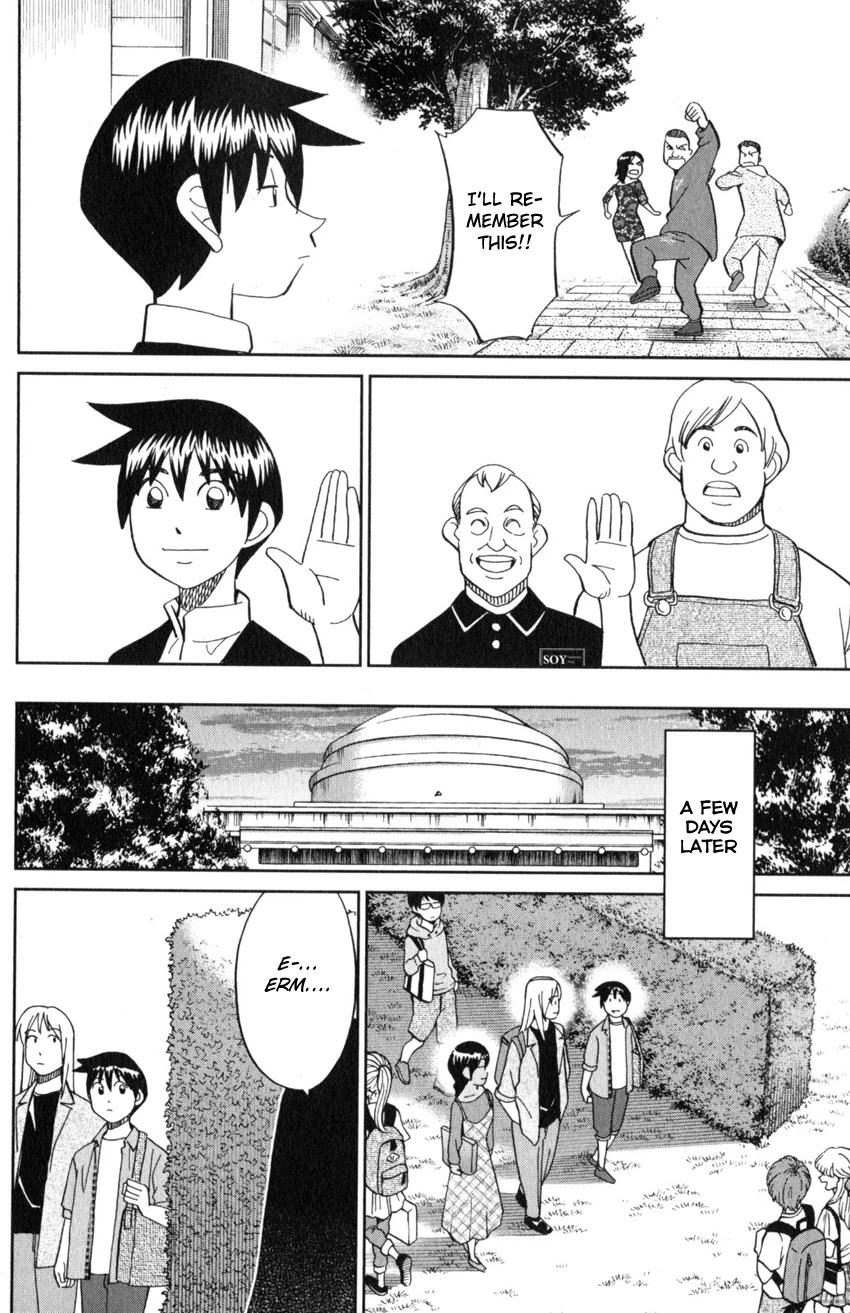 Q.E.D. iff - Shoumei Shuuryou Chapter 21 page 17 - Chapter 21: The Unreliable Witness