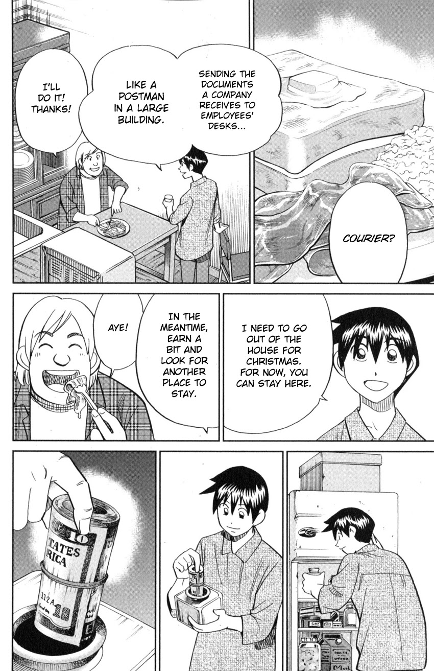 Q.E.D. iff - Shoumei Shuuryou Chapter 21 page 23 - Chapter 21: The Unreliable Witness