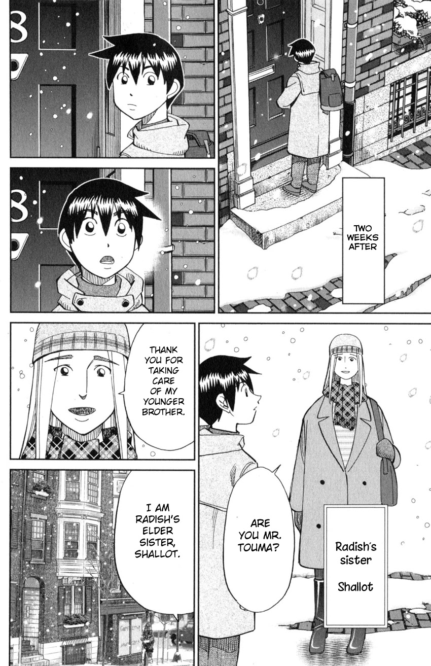 Q.E.D. iff - Shoumei Shuuryou Chapter 21 page 25 - Chapter 21: The Unreliable Witness