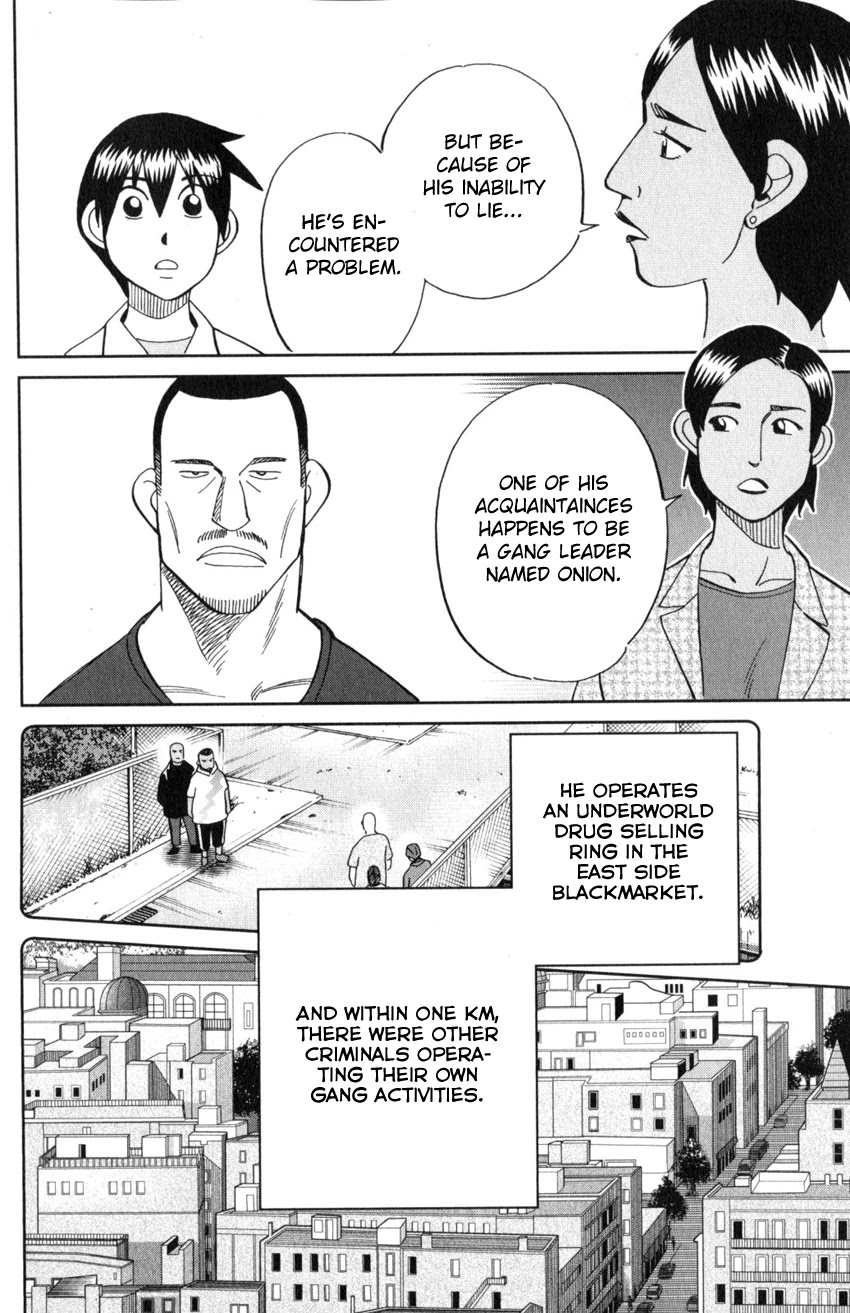 Q.E.D. iff - Shoumei Shuuryou Chapter 21 page 33 - Chapter 21: The Unreliable Witness