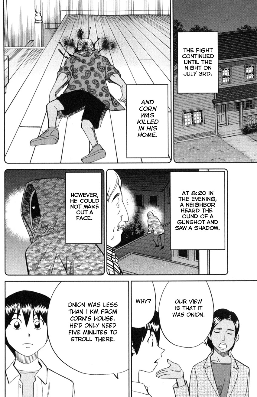 Q.E.D. iff - Shoumei Shuuryou Chapter 21 page 35 - Chapter 21: The Unreliable Witness