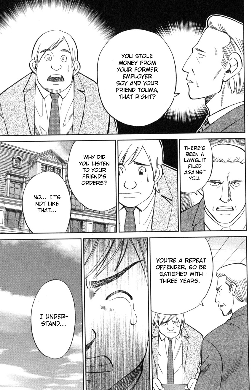 Q.E.D. iff - Shoumei Shuuryou Chapter 21 page 48 - Chapter 21: The Unreliable Witness