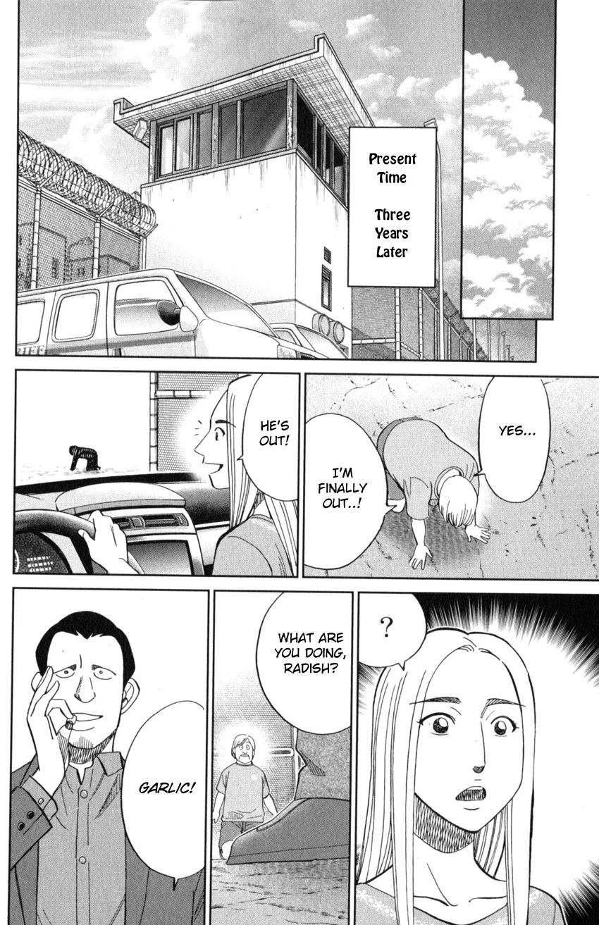 Q.E.D. iff - Shoumei Shuuryou Chapter 21 page 49 - Chapter 21: The Unreliable Witness