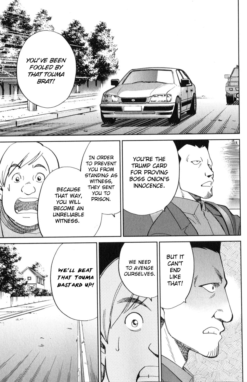 Q.E.D. iff - Shoumei Shuuryou Chapter 21 page 50 - Chapter 21: The Unreliable Witness
