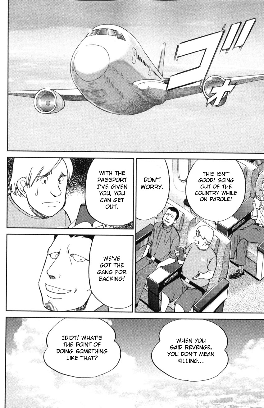 Q.E.D. iff - Shoumei Shuuryou Chapter 21 page 51 - Chapter 21: The Unreliable Witness