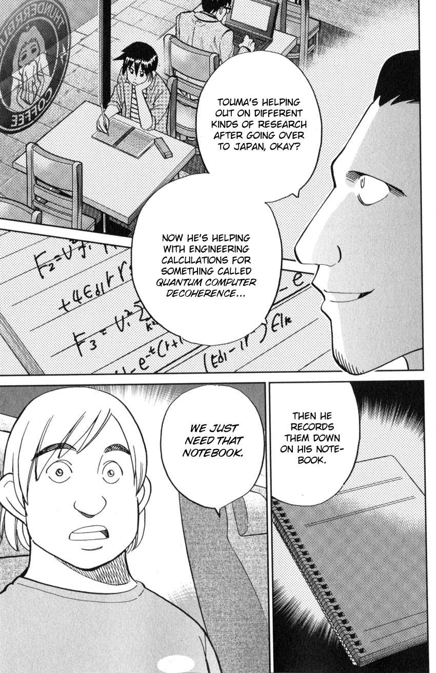 Q.E.D. iff - Shoumei Shuuryou Chapter 21 page 52 - Chapter 21: The Unreliable Witness