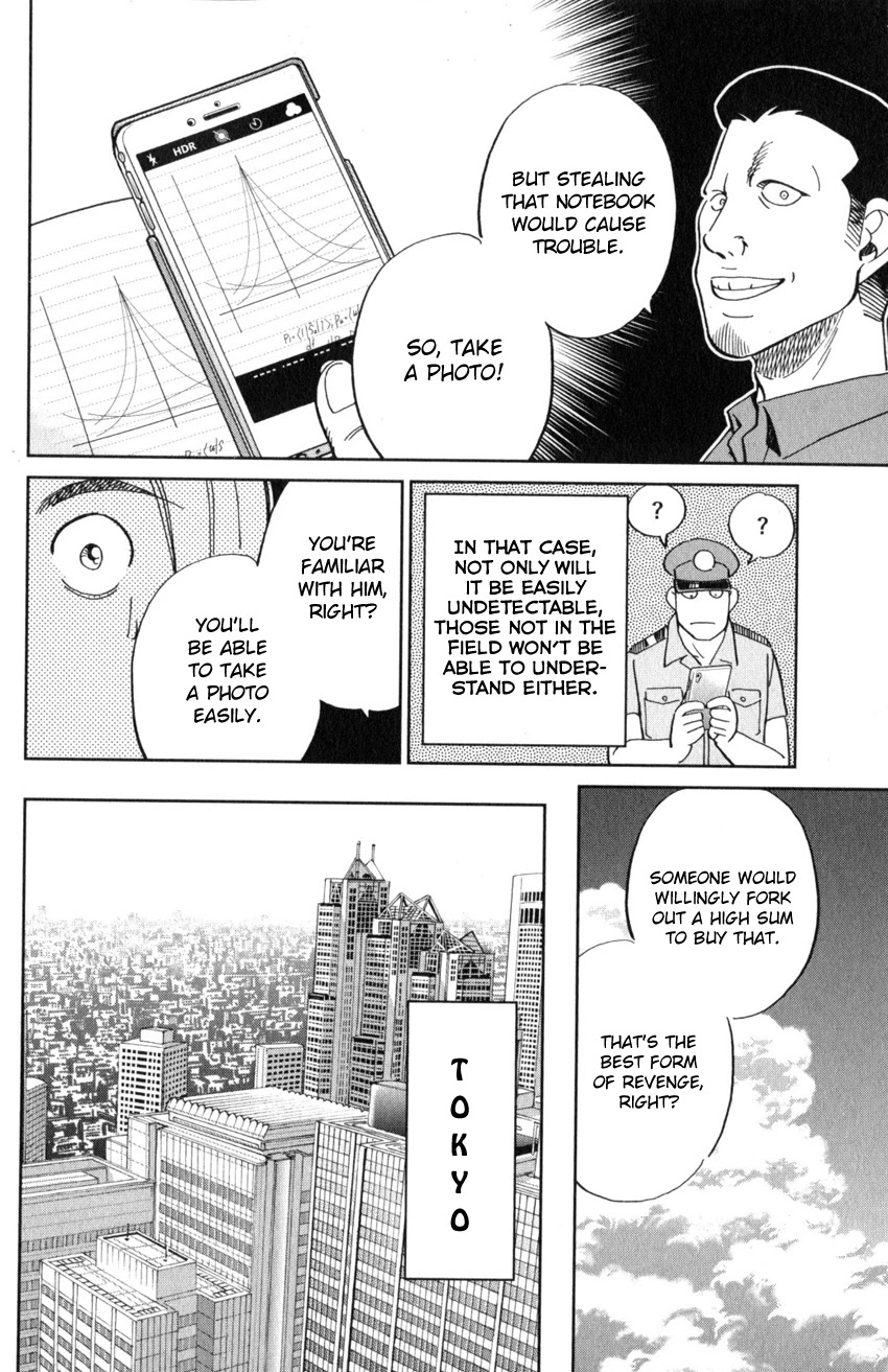 Q.E.D. iff - Shoumei Shuuryou Chapter 21 page 53 - Chapter 21: The Unreliable Witness