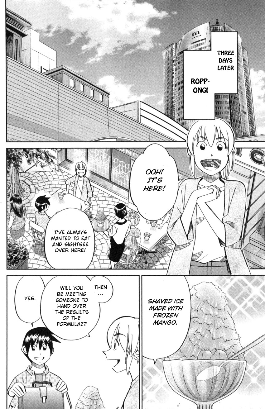 Q.E.D. iff - Shoumei Shuuryou Chapter 21 page 59 - Chapter 21: The Unreliable Witness