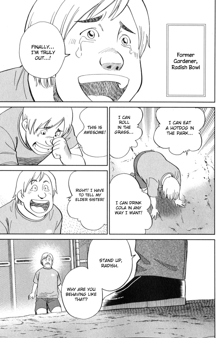 Q.E.D. iff - Shoumei Shuuryou Chapter 21 page 6 - Chapter 21: The Unreliable Witness