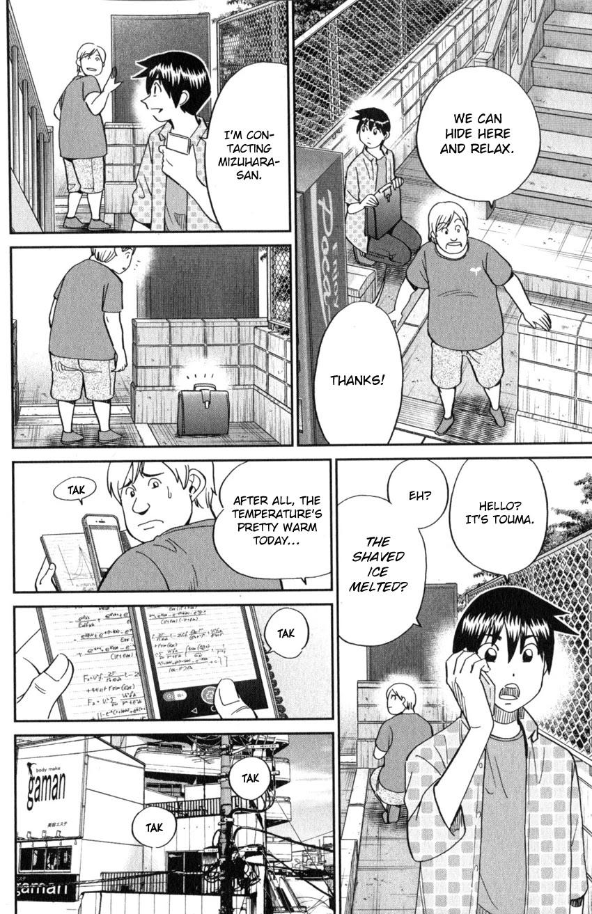 Q.E.D. iff - Shoumei Shuuryou Chapter 21 page 66 - Chapter 21: The Unreliable Witness