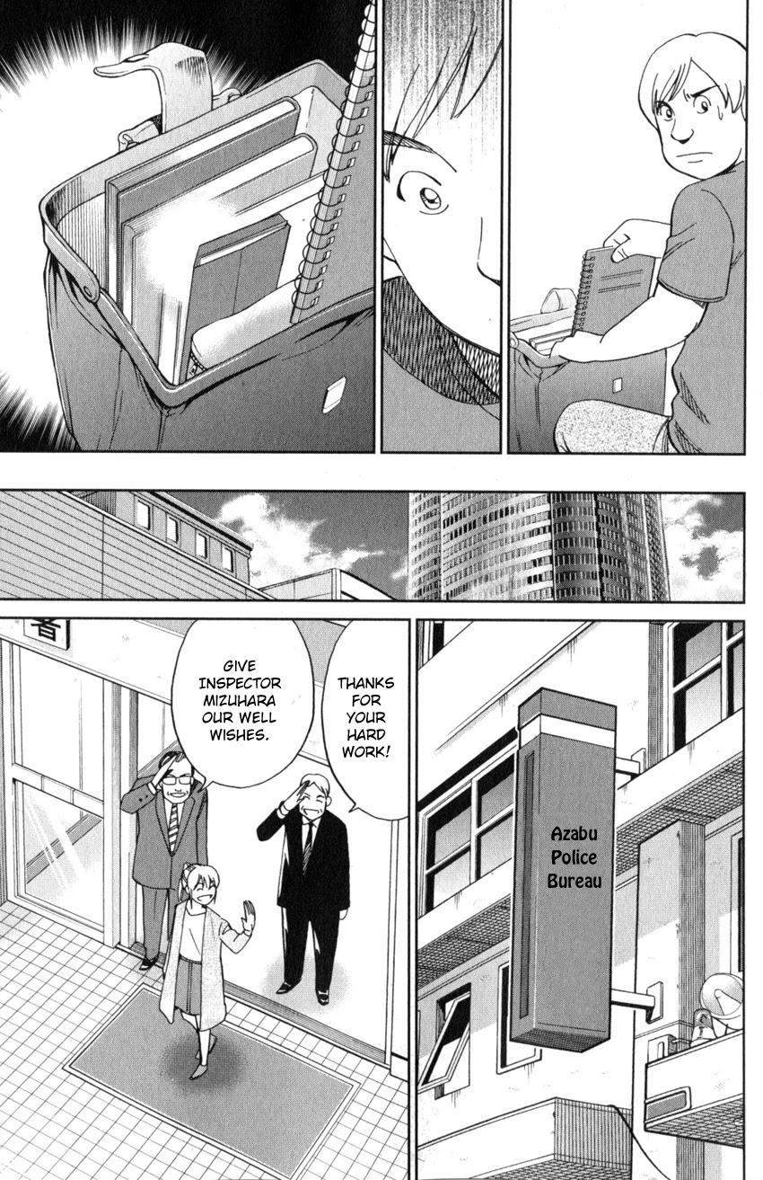 Q.E.D. iff - Shoumei Shuuryou Chapter 21 page 67 - Chapter 21: The Unreliable Witness