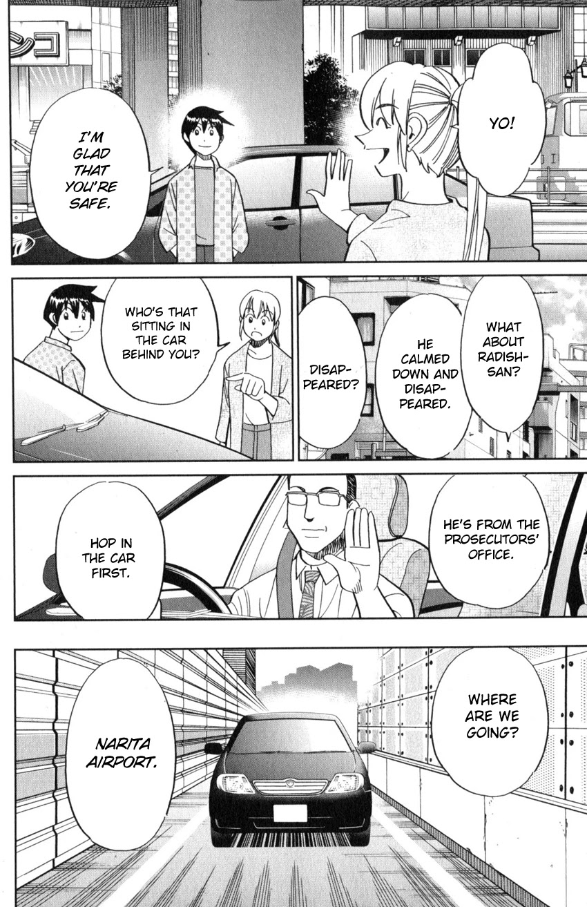 Q.E.D. iff - Shoumei Shuuryou Chapter 21 page 68 - Chapter 21: The Unreliable Witness