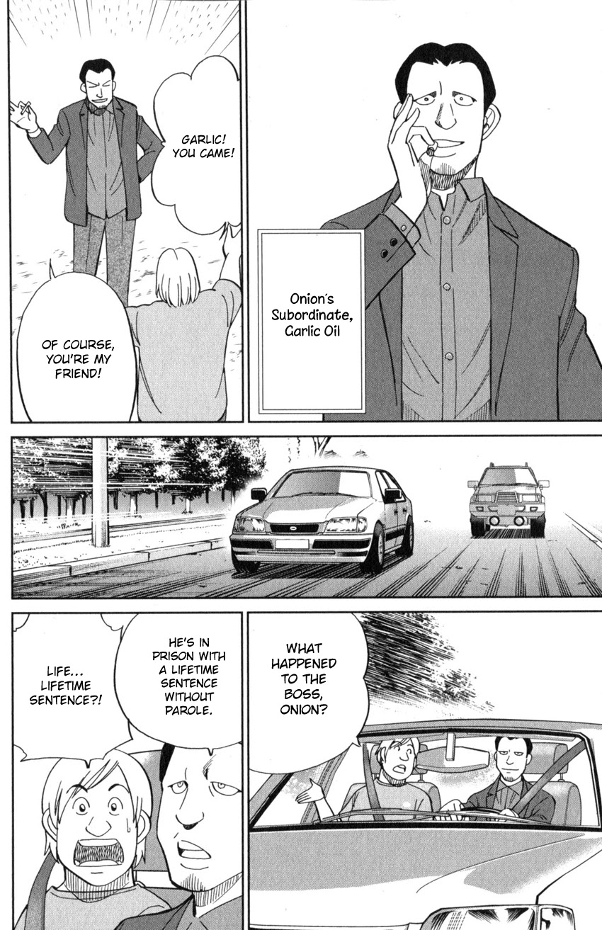 Q.E.D. iff - Shoumei Shuuryou Chapter 21 page 7 - Chapter 21: The Unreliable Witness