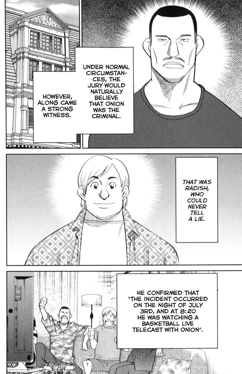 Q.E.D. iff - Shoumei Shuuryou Chapter 21 page 72 - Chapter 21: The Unreliable Witness