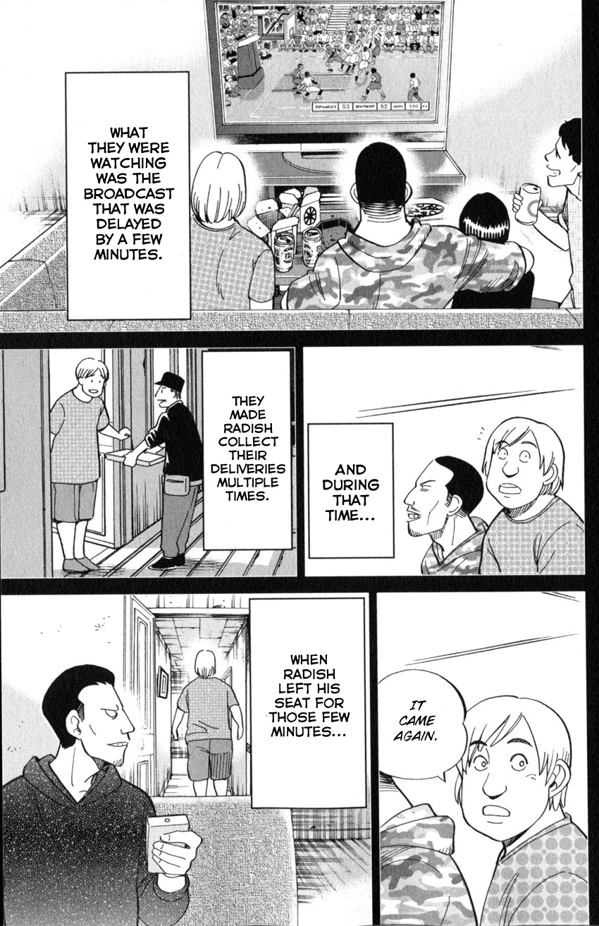Q.E.D. iff - Shoumei Shuuryou Chapter 21 page 75 - Chapter 21: The Unreliable Witness