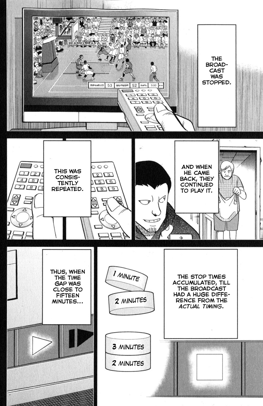 Q.E.D. iff - Shoumei Shuuryou Chapter 21 page 76 - Chapter 21: The Unreliable Witness