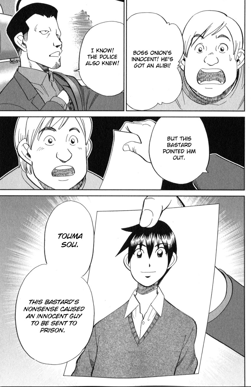 Q.E.D. iff - Shoumei Shuuryou Chapter 21 page 8 - Chapter 21: The Unreliable Witness