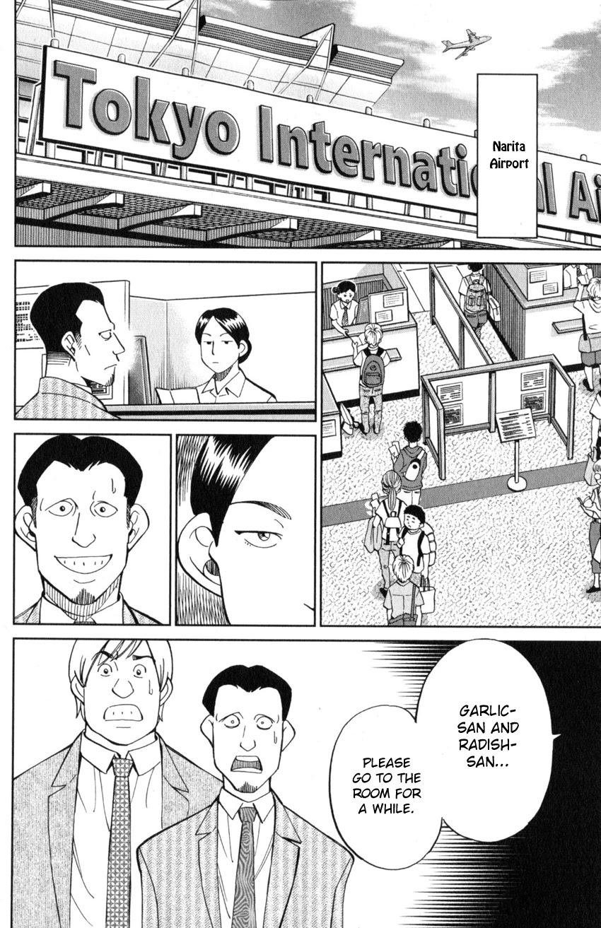 Q.E.D. iff - Shoumei Shuuryou Chapter 21 page 80 - Chapter 21: The Unreliable Witness