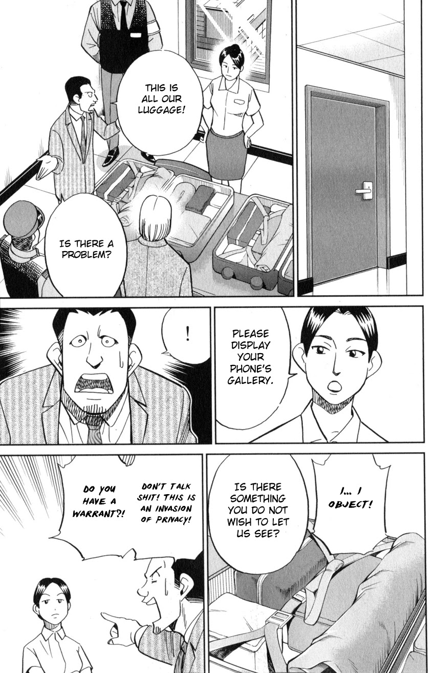 Q.E.D. iff - Shoumei Shuuryou Chapter 21 page 81 - Chapter 21: The Unreliable Witness