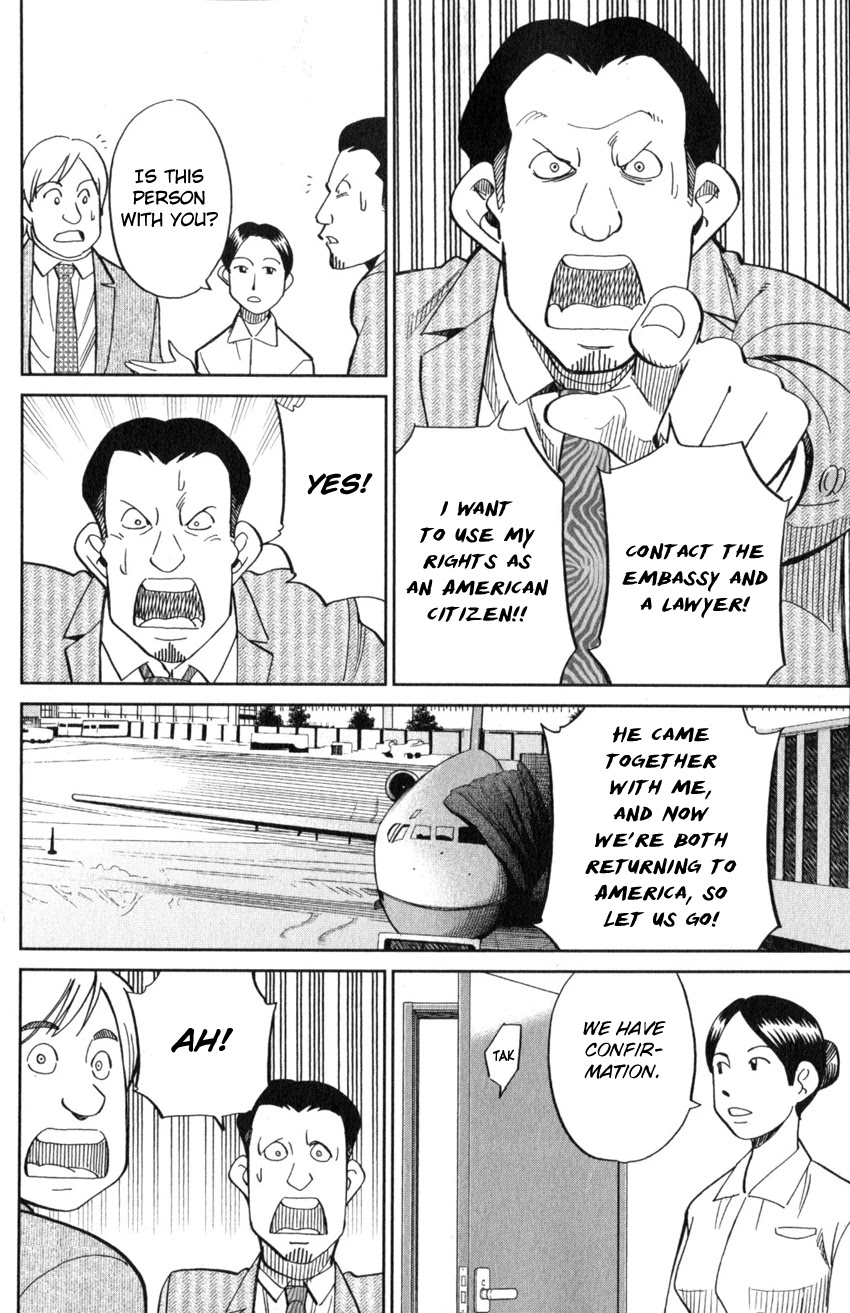 Q.E.D. iff - Shoumei Shuuryou Chapter 21 page 82 - Chapter 21: The Unreliable Witness