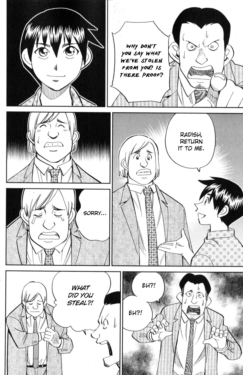 Q.E.D. iff - Shoumei Shuuryou Chapter 21 page 84 - Chapter 21: The Unreliable Witness