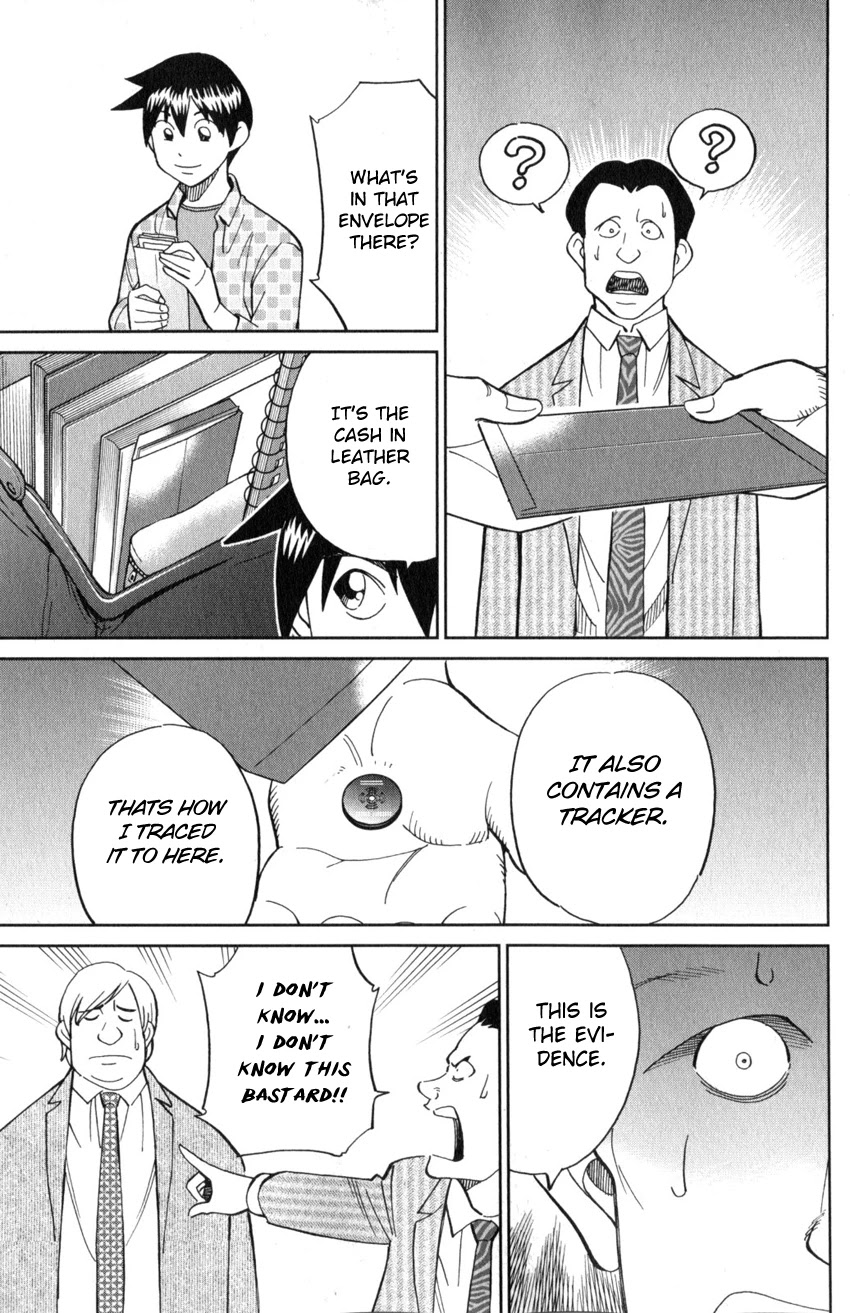 Q.E.D. iff - Shoumei Shuuryou Chapter 21 page 85 - Chapter 21: The Unreliable Witness