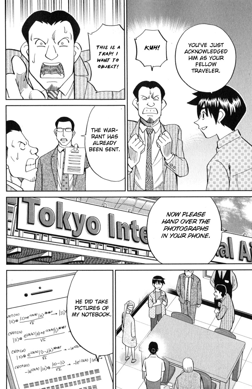 Q.E.D. iff - Shoumei Shuuryou Chapter 21 page 86 - Chapter 21: The Unreliable Witness