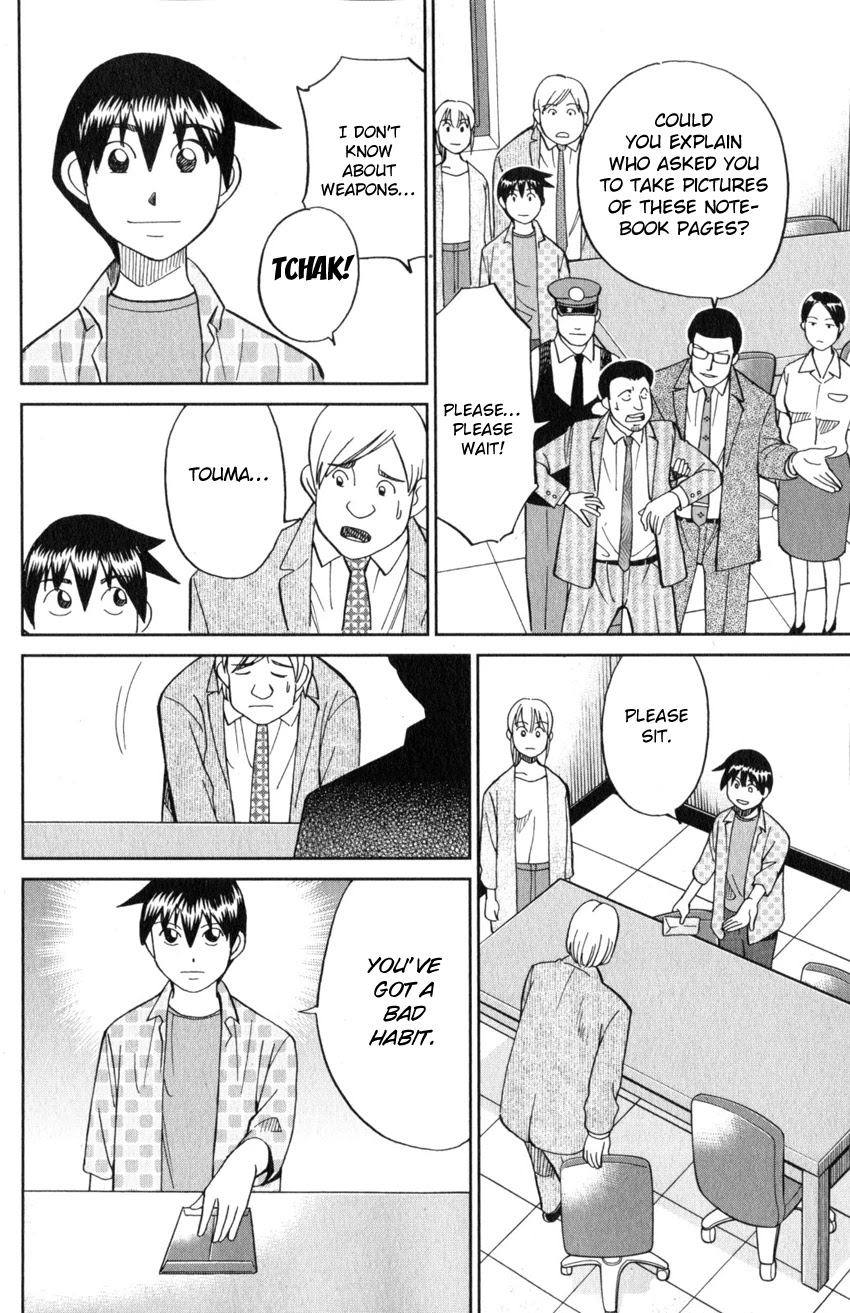 Q.E.D. iff - Shoumei Shuuryou Chapter 21 page 88 - Chapter 21: The Unreliable Witness