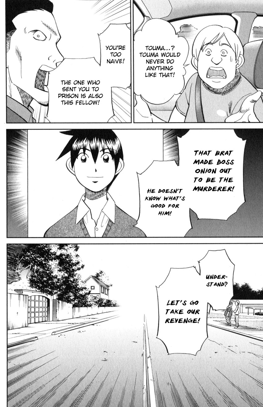Q.E.D. iff - Shoumei Shuuryou Chapter 21 page 9 - Chapter 21: The Unreliable Witness
