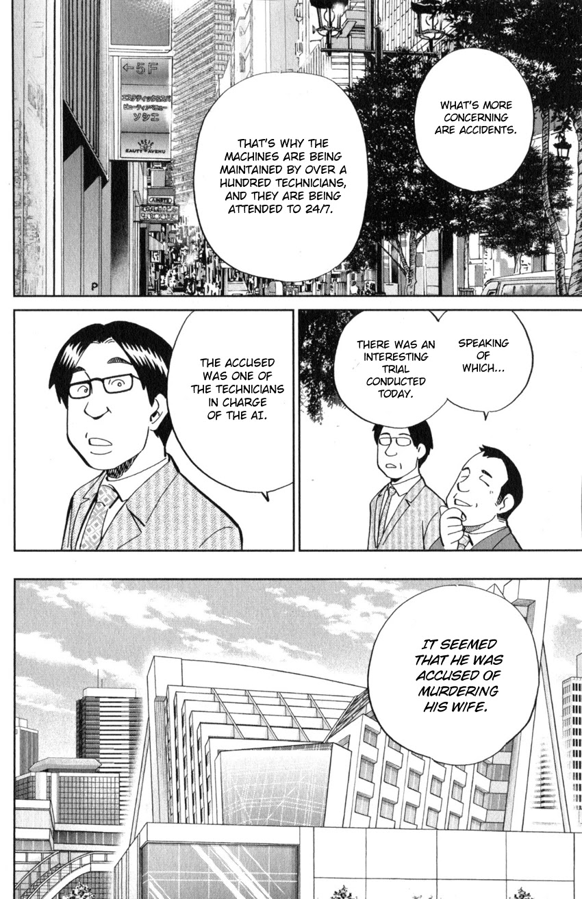 Q.E.D. iff - Shoumei Shuuryou Chapter 22 page 11 - Chapter 22: The Drowning Bird