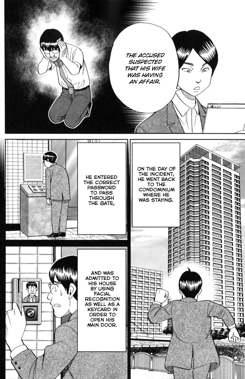 Q.E.D. iff - Shoumei Shuuryou Chapter 22 page 13 - Chapter 22: The Drowning Bird