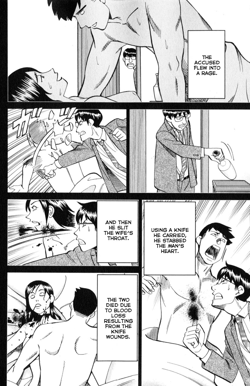Q.E.D. iff - Shoumei Shuuryou Chapter 22 page 15 - Chapter 22: The Drowning Bird