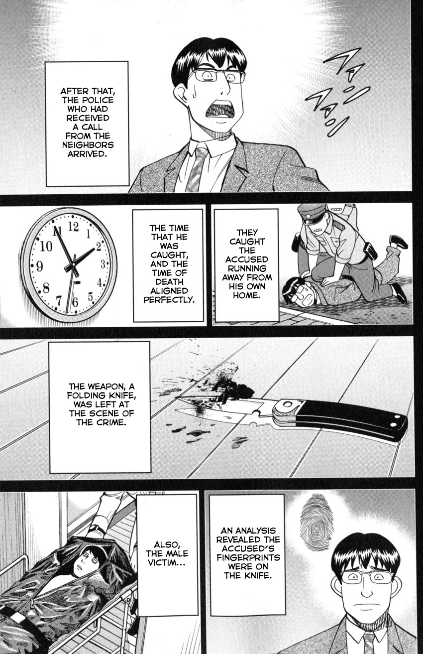 Q.E.D. iff - Shoumei Shuuryou Chapter 22 page 16 - Chapter 22: The Drowning Bird