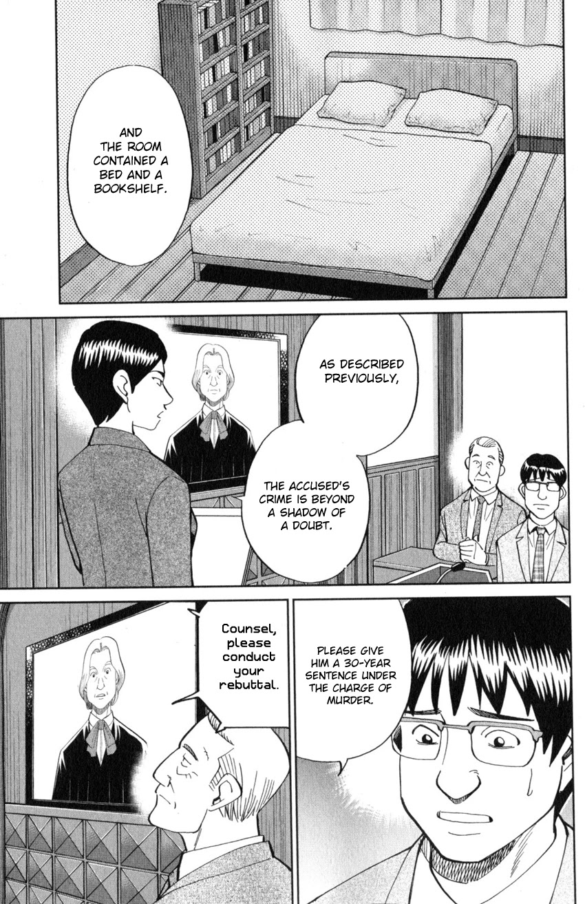 Q.E.D. iff - Shoumei Shuuryou Chapter 22 page 18 - Chapter 22: The Drowning Bird