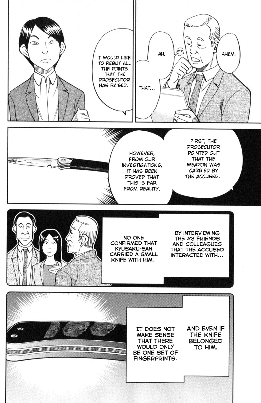 Q.E.D. iff - Shoumei Shuuryou Chapter 22 page 19 - Chapter 22: The Drowning Bird