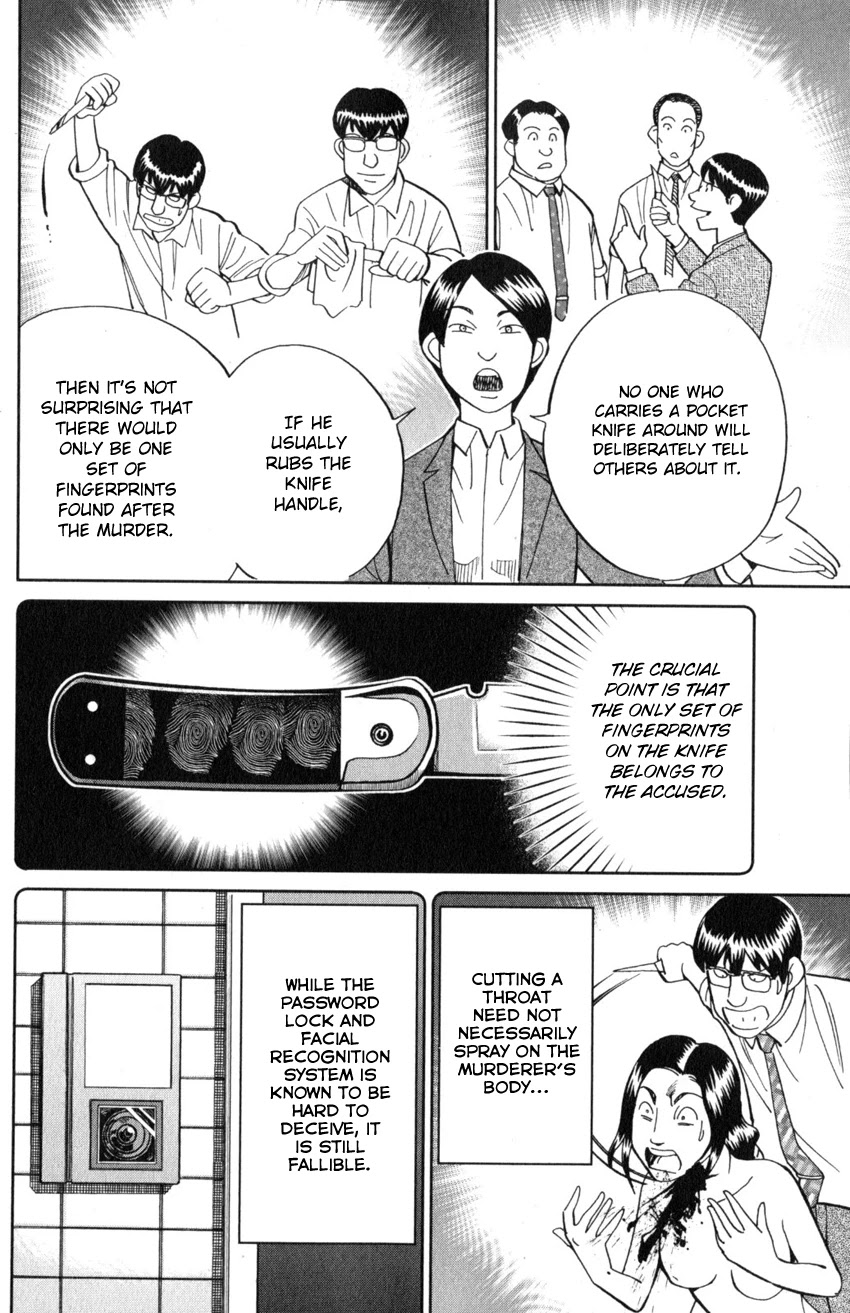 Q.E.D. iff - Shoumei Shuuryou Chapter 22 page 21 - Chapter 22: The Drowning Bird