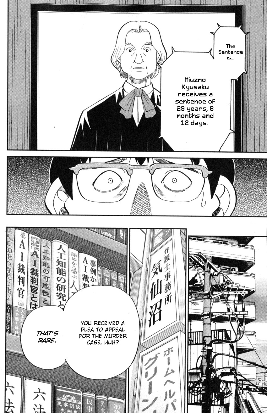 Q.E.D. iff - Shoumei Shuuryou Chapter 22 page 23 - Chapter 22: The Drowning Bird